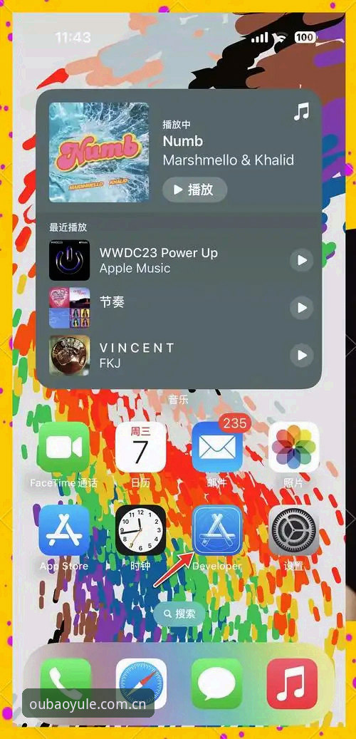 iOS用户必看：5个关键点告诉你欧宝娱乐安全吗iOS版