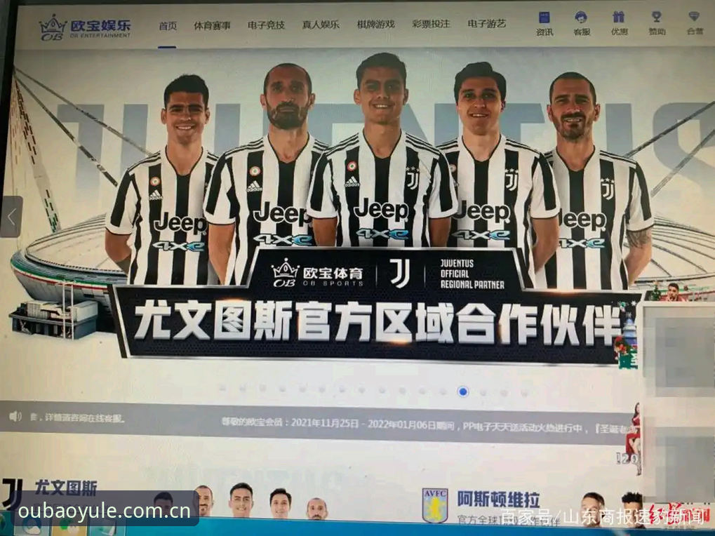 欧宝娱乐平台官网下载不了？实用解决技巧与必备知识